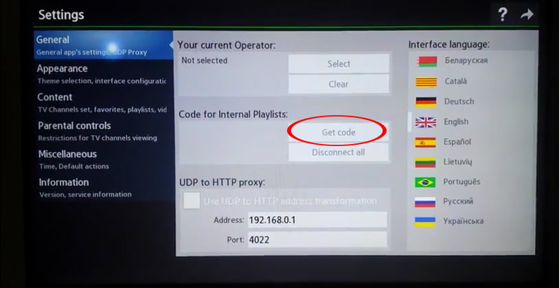 Settings of the SS iptv application