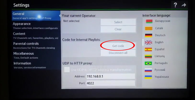 Settings de l'application SS iptv