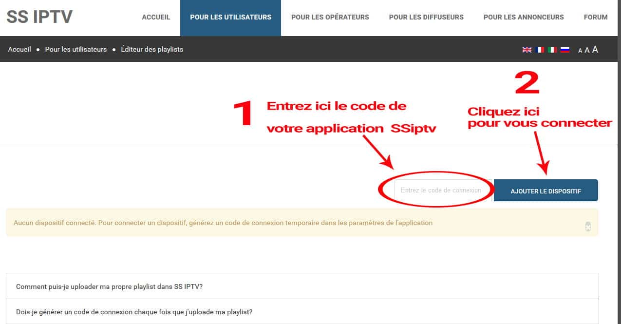 website-ssiptv etapes sur site ss iptv pour activer votre application via le site de ssiptv