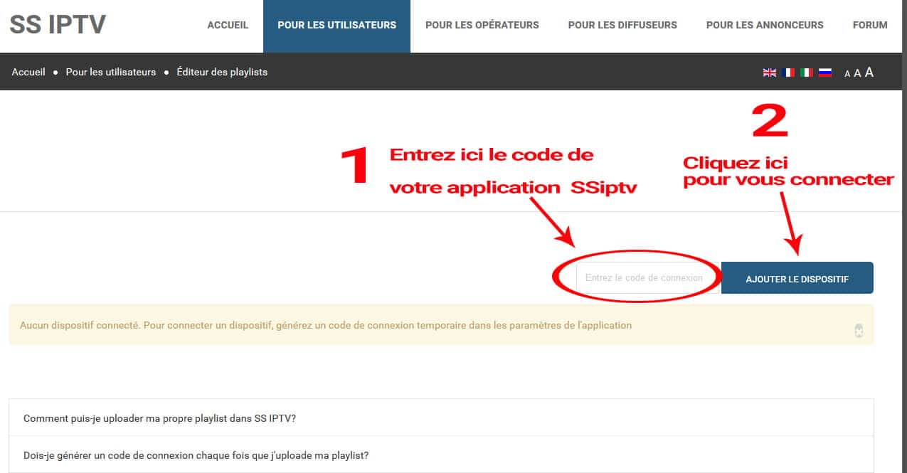 etapes sur site ss iptv pour activer votre application via le site de ssiptv